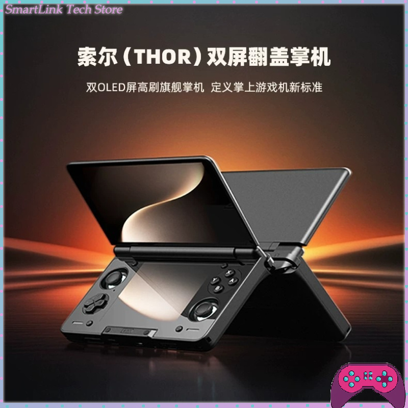 Gaming Console Handheld Android - ayn thor dual-screen handheld console 3.92-inch