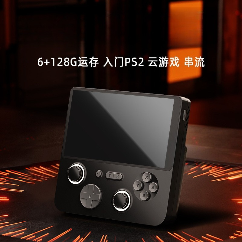 Dual system 6+128 running memo - огляд і ціна Gaming Console Cloud