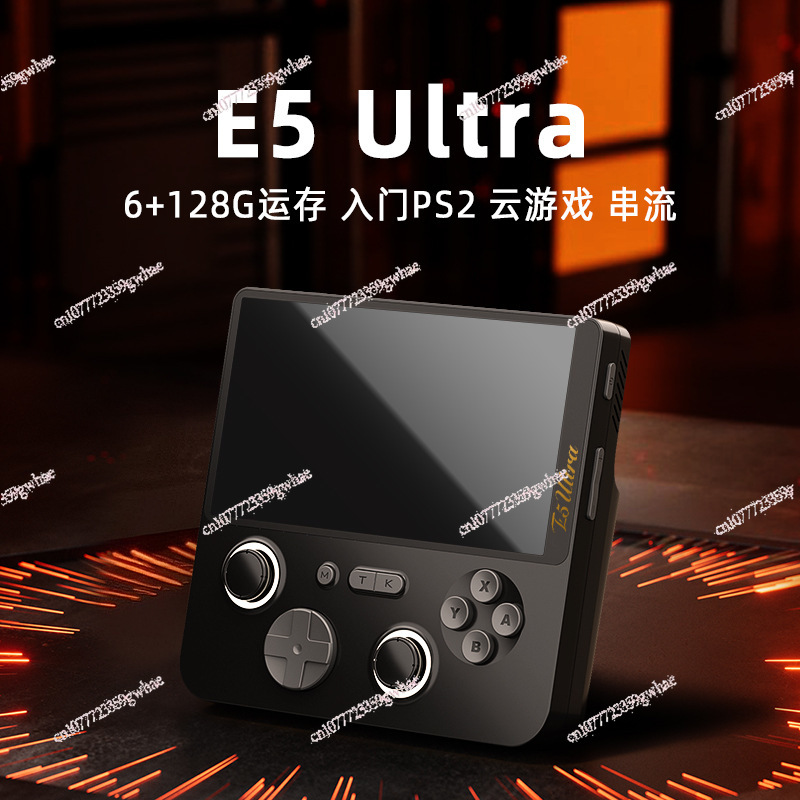 E5Ultra dual-system 6+128GB RA - огляд і ціна Gaming Console Cloud