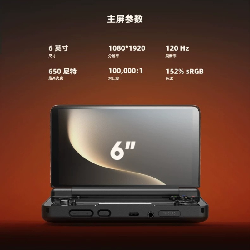 ayn thor dual-screen handheld  - огляд і ціна Gaming Console Handheld Android