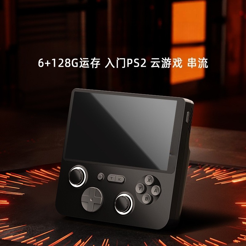 Dual system 6 + 128 random acc - огляд і ціна Gaming Console Cloud