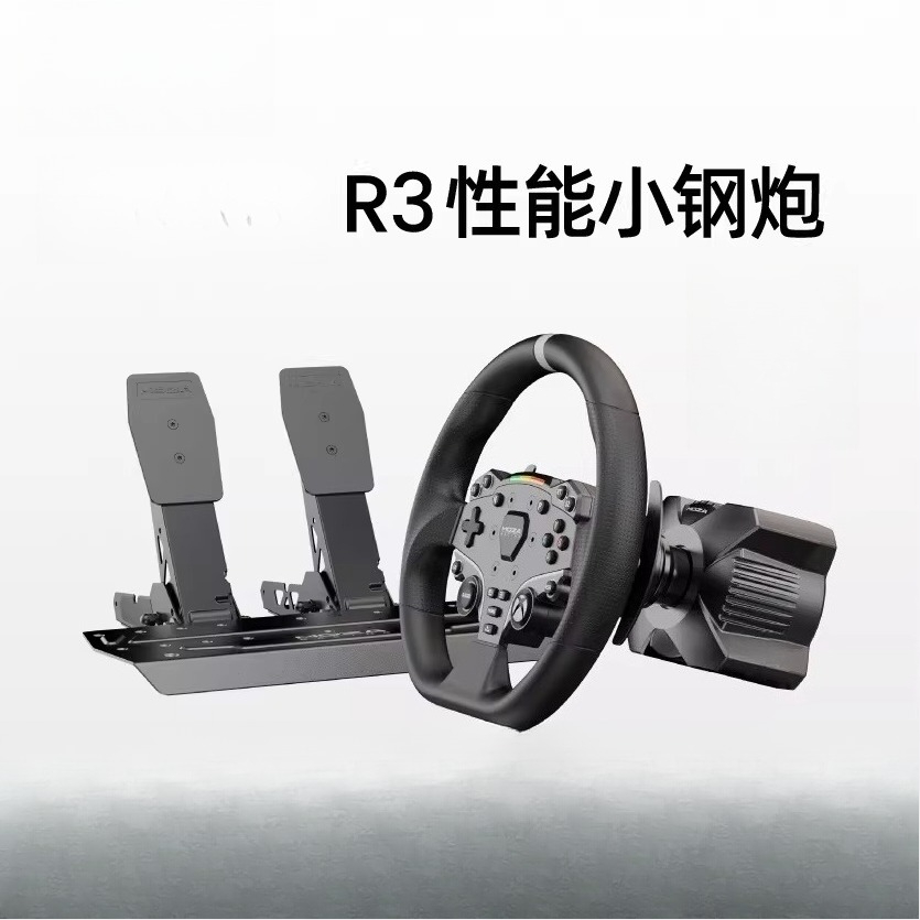 R3 racing emulator game steeri - огляд і ціна Racing Pedal Set